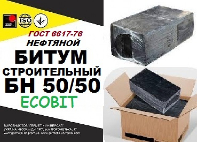 Строительный битум БН 50/50 Ecobit ( Код: БТ-000001 ) В строительстве широко используются марка битума нефтяного: БН 50/50. Его характеристики соответствуют стандартам ГОСТ 6617-76 «Битумы нефтяные строительные. Технические условия». Первые две буквы «БН» - сокращенное обозначение «битум нефтяной», а первая цифра дроби обозначает температуру, при которой данный вид битума может размягчаться, вторая цифра - условный показатель твердости битума в охлажденном состоянии