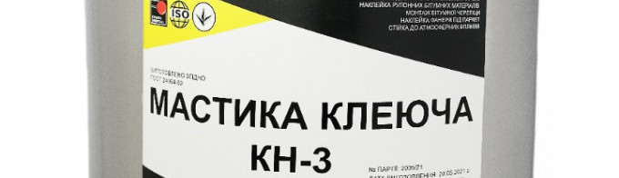 Мастика КН-3 Ecobit